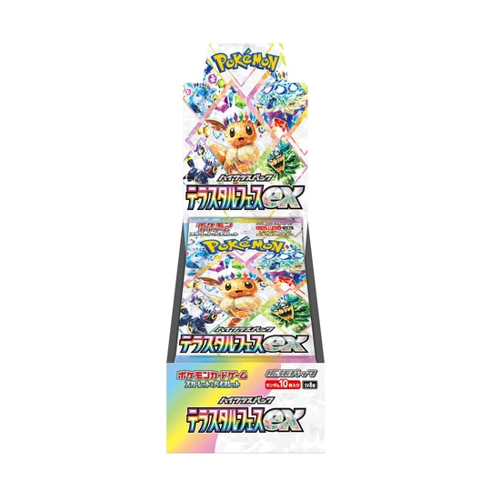Terastal Festival EX Booster Box (JAP)
